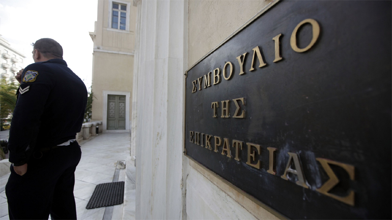 ΣτΕ: Έκδοση Αλβανίδας για απόπειρα εμπορίας ναρκωτικών
