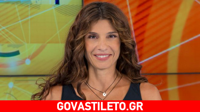 Πόπη Τσαπανίδου: Πήρε τα βουνά και δείτε τι έκανε!