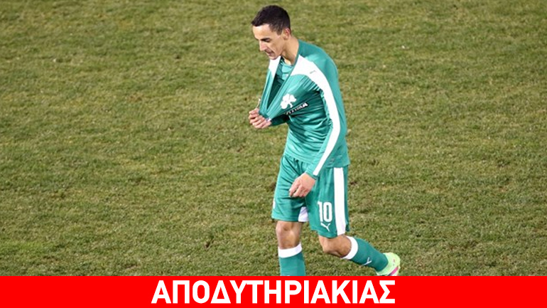 Ποιoς έδωσε εντολή στον Ζέκα να πάρει κόκκινη!