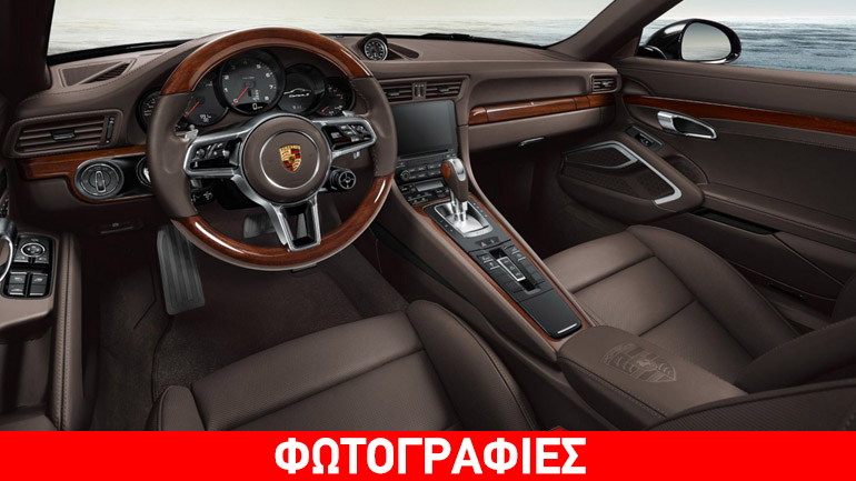 Ξύλινες επενδύσεις για την Porsche 911 Carrera