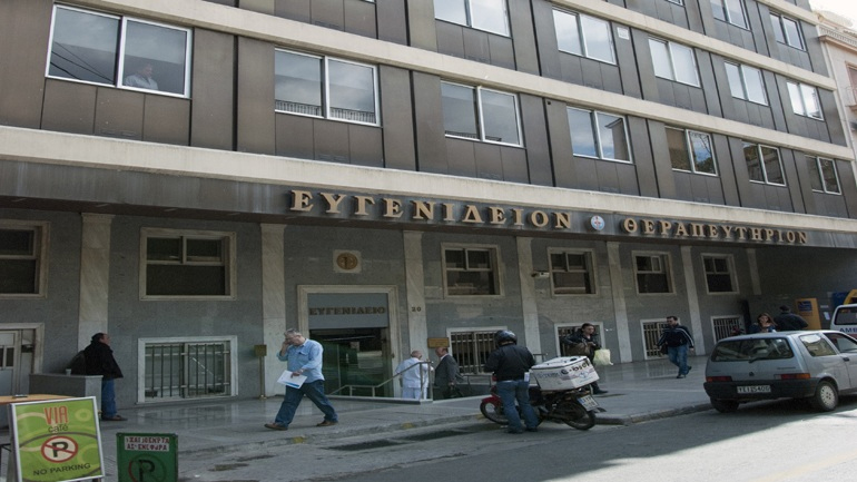 Ευγενίδειο: Έξι μήνες απλήρωτοι οι εργαζόμενοι