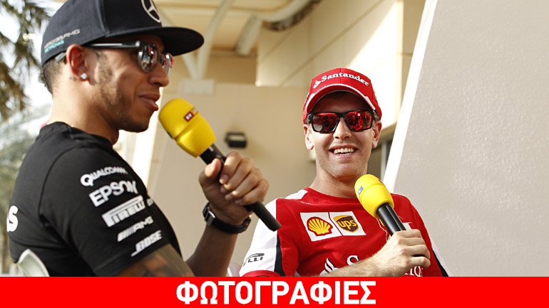 Ο Hamilton θέλει να διασκεδάσει με τον Vettel!
