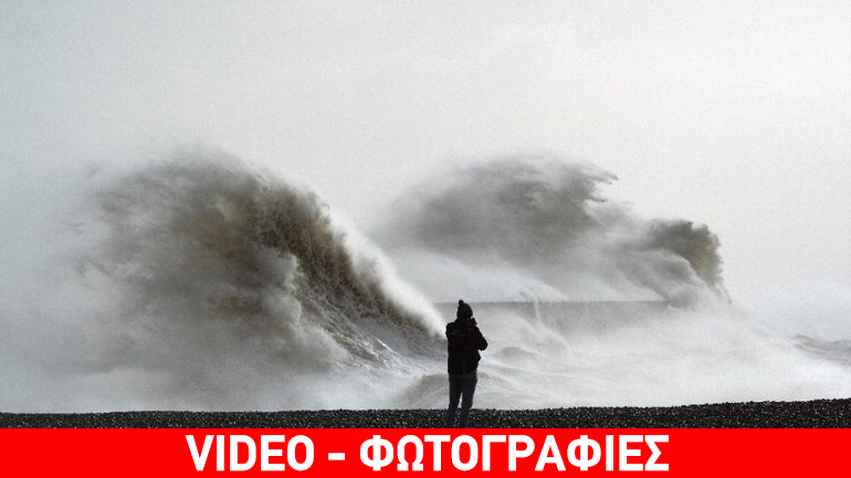 Στο έλεος θυελλωδών ανέμων, που φθάνουν έως και τα 150 χλμ. την ώρα, η δυτική Ευρώπη