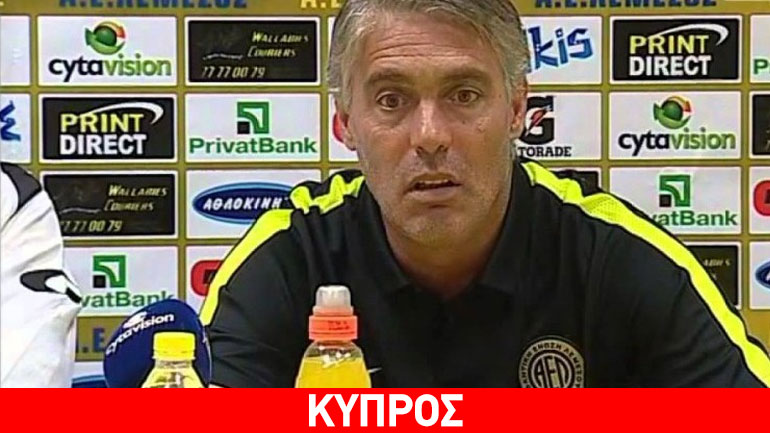 Τέλος από την ΑΕΛ ο Μάκης Χάβος