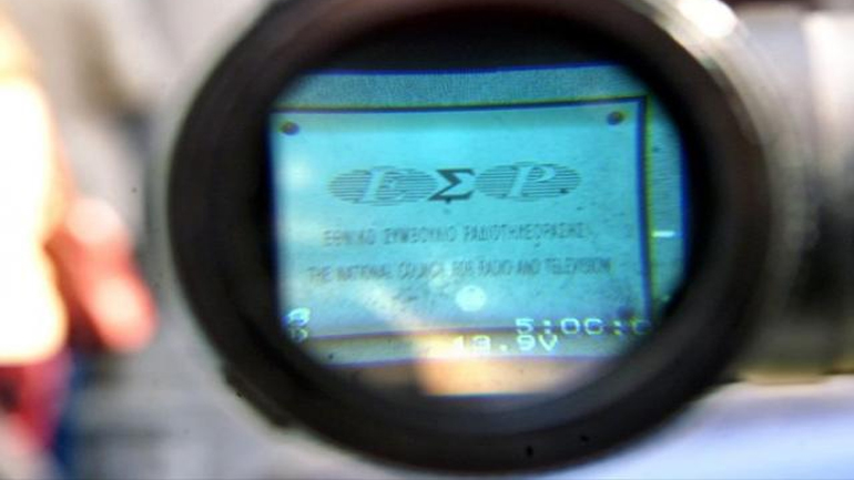 Τελευταία ώρα…