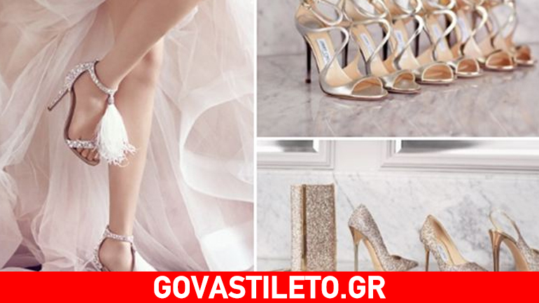 Εντυπωσιάζει η νέα bridal συλλογή παπουτσιών του Jimmy Choo