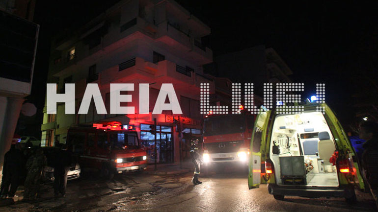 Πύργος: Ένας τραυματίας από πυρκαγιά σε διαμέρισμα