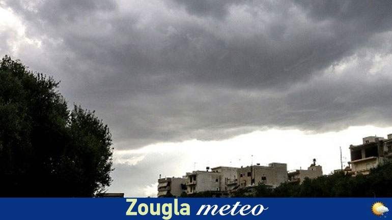 Ο καιρός σήμερα