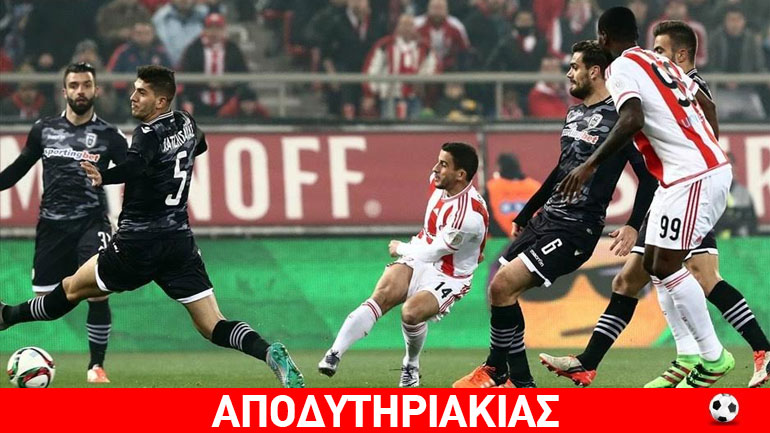 Μαρινάκη και Σαββίδη, τα λεφτά σας στους πρόσφυγες!