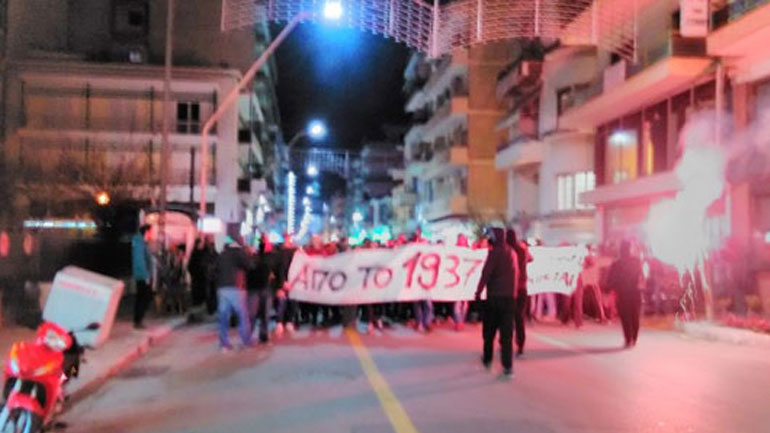 Συλλαλητήριο και συνθήματα κατά Μπέου από τους οπαδούς του Ολυμπιακού Βόλου