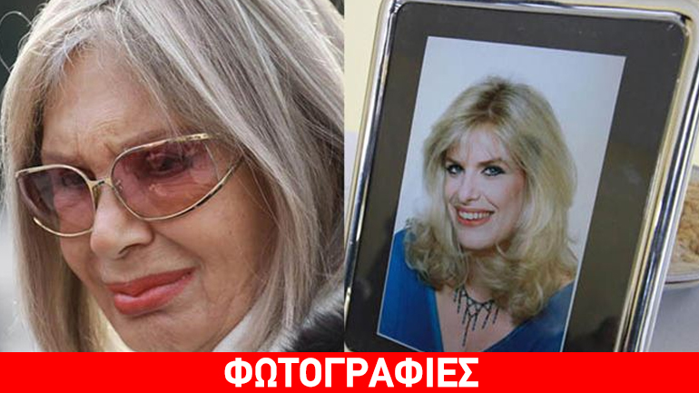 Τελευταίο αντίο στη Νατάσα Μανίσαλη- Συγγενείς, φίλοι και συνάδελφοι στην κηδεία της Τελευταίο αντίο στη Νατάσα Μανίσαλη- Συγγενείς, φίλοι και συνάδελφοι στην κηδεία της