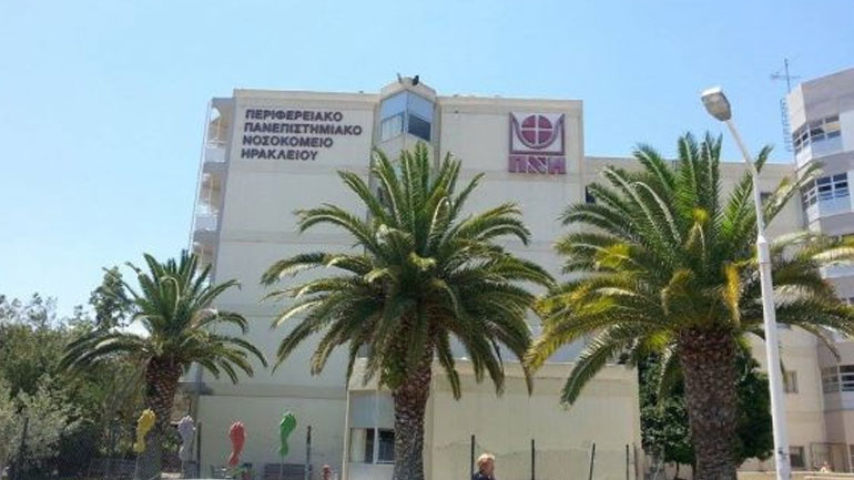 Hράκλειο: Σέρβιραν… χαλασμένο φαγητό στο ΠΑΓΝΗ