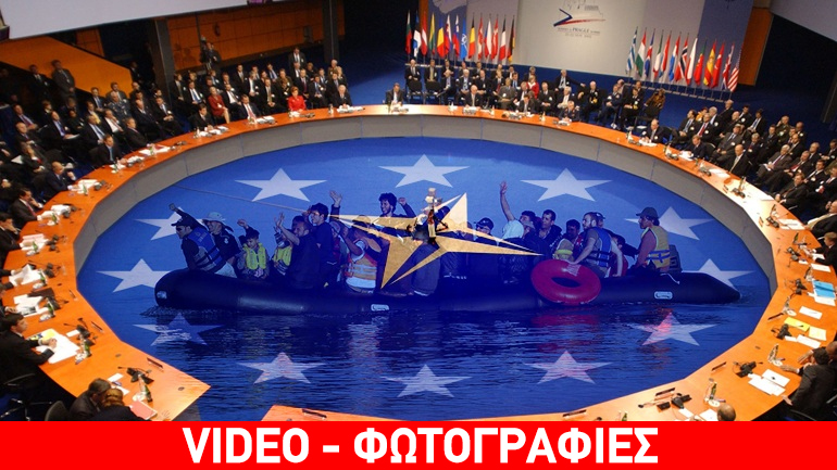 Eμπλοκή ΝΑΤΟ στο προσφυγικό