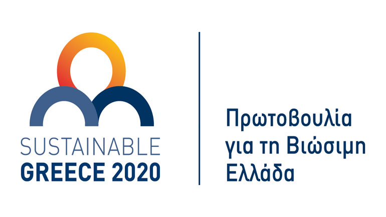 Ξεκινά η Ανοικτή Διαβούλευση για την διαμόρφωση του Ελληνικού Κώδικα Βιωσιμότητας