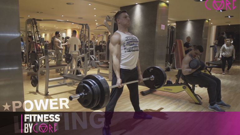 Video Corefit για Powerlifting: Μάθε τι ασκήσεις περιλαμβάνει και πως θα σε γυμνάσει