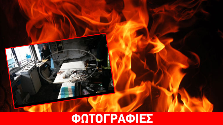 Χανιά: Το σπίτι τυλίχτηκε στις φλόγες