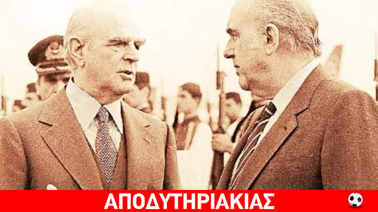 Ηγέτη βαρβάτο έχει ανάγκη σήμερα η Ελλάδα; Ηγέτη βαρβάτο έχει ανάγκη σήμερα η Ελλάδα;