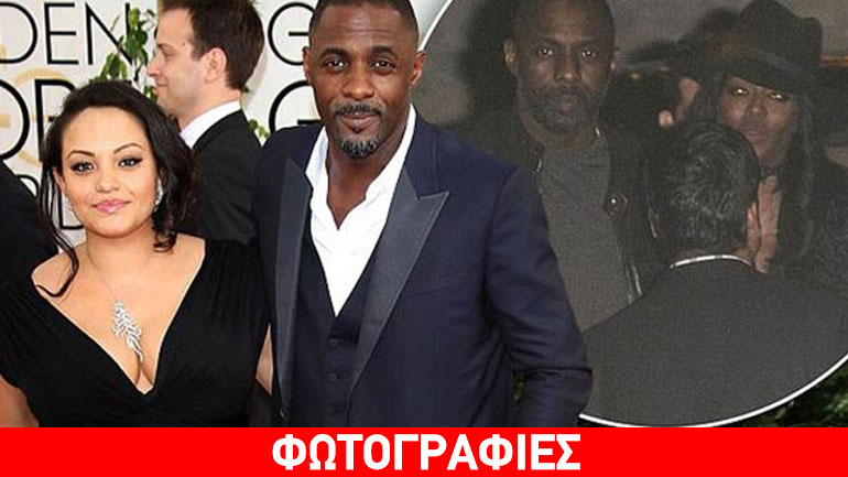 Σκάνδαλο με πρωταγωνίστρια τη Naomi Campbell: Χώρισε τον Idris Elba από τη μητέρα του παιδιού του;
