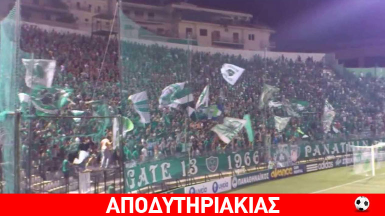 Για Αλαφούζο τι λέει η… σιωπηλή πλειοψηφία των βάζελων