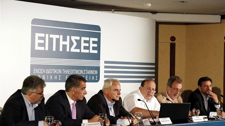 Σφοδρή επίθεση της Ένωσης Ιδιωτικών Τηλεοπτικών Σταθμών στην κυβέρνηση για τις άδειες