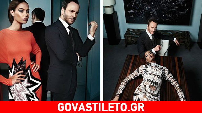 Αλλαγή πλεύσης: Τον Σεπτέμβριο η νέα συλλογή ρούχων του Tom Ford