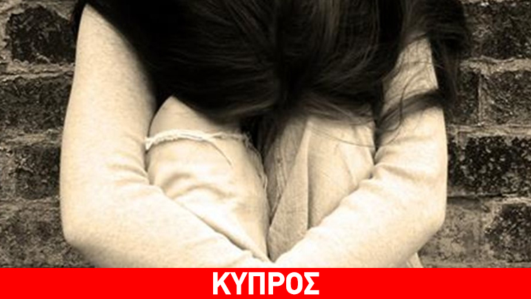 Κύπρος: Συνελήφθη 46χρονος για σεξουαλική κακοποίηση 12χρονης