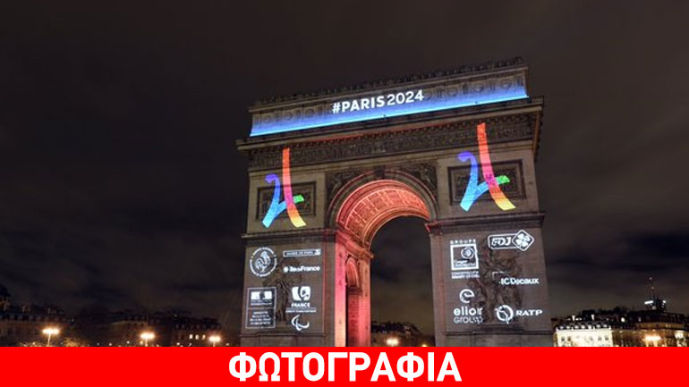 Το «Παρίσι 2024» παρουσίασε την υποψηφιότητά του για τους Ολυμπιακούς Αγώνες