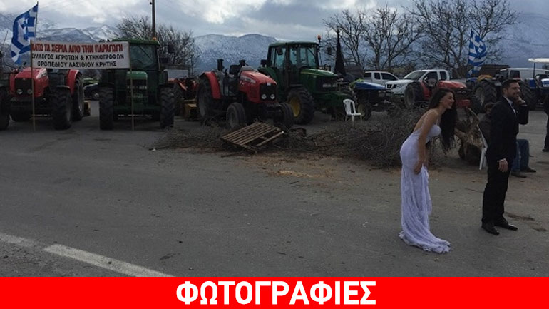 Κρήτη: Γάμος… σε μπλόκο αγροτών