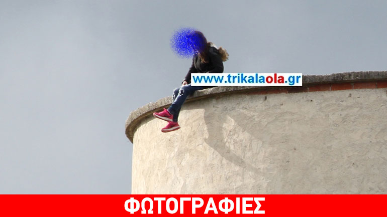 Τρίκαλα: Κατέβηκε η μαθήτρια που απειλούσε ότι θα αυτοκτονήσει