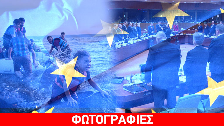 Προθεσμία ενός μήνα στην Ελλάδα