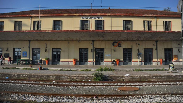 Ειδομένη: Φράχτης στις σιδηροδρομικές γραμμές