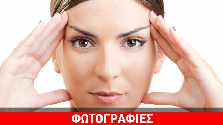 Face Yoga και ξεχάστε το μπότοξ!