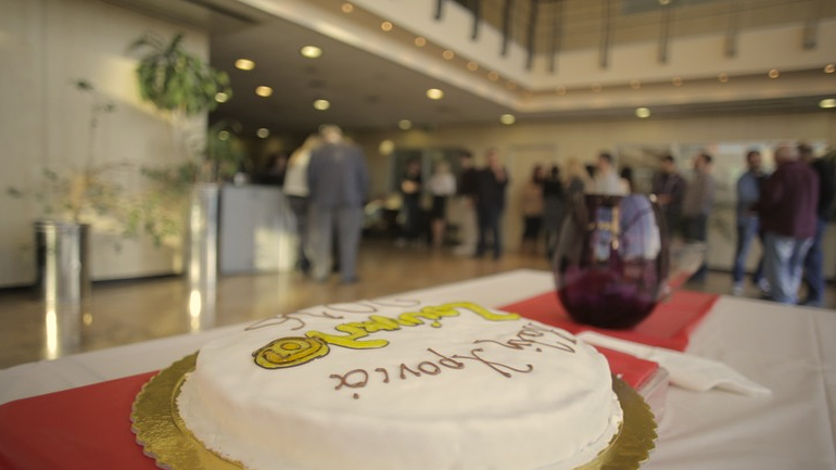 H πίτα για το 2016