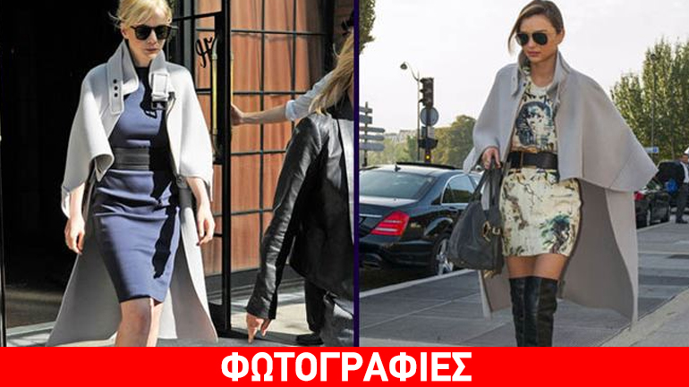 Φόρεσε την κάπα σου με τον πιο στιλάτο τρόπο!