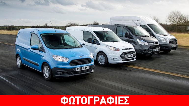 Στην κορυφή της Ευρώπης τα επαγγελματικά της Ford