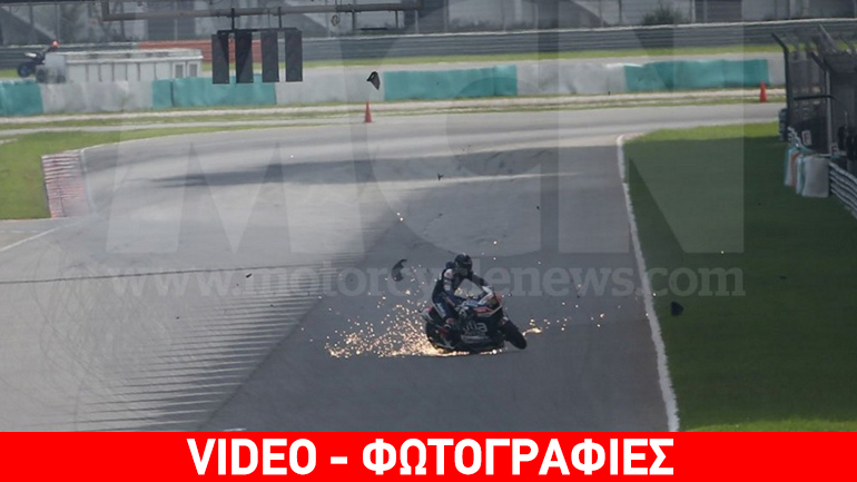Τρομακτικό ατύχημα στις δοκιμές της Sepang