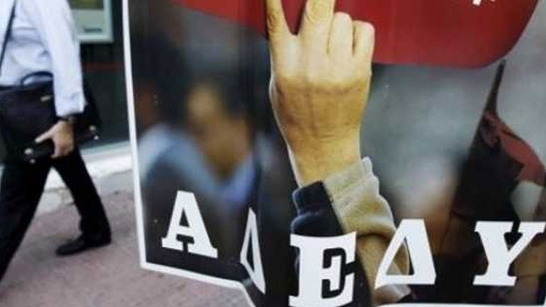 Στο πλευρό των αγροτών η ΑΔΕΔΥ