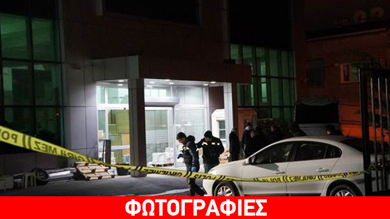 Τουρκία: Επιθέσεις κατά δύο φιλοκυβερνητικών εφημερίδων τη νύχτα