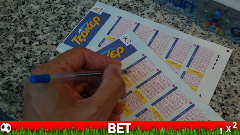 Τζακ ποτ στο Τζόκερ