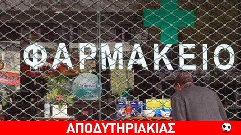 Γιατί και πως έγινε το μέγα έγκλημα! Γιατί και πως έγινε το μέγα έγκλημα!