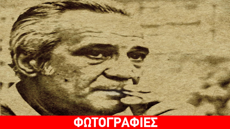 Αφιέρωμα στον ποιητή Νίκο Καρούζο
