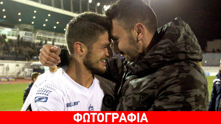 «Το άξιζες αδερφέ!»