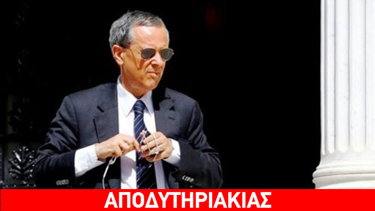 Αριστερό θα ΄ναι το κόμμα του Μπαλτάκου!