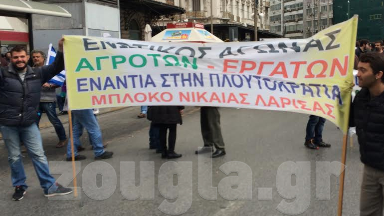 Εκατοντάδες αγρότες στην Ομόνοια