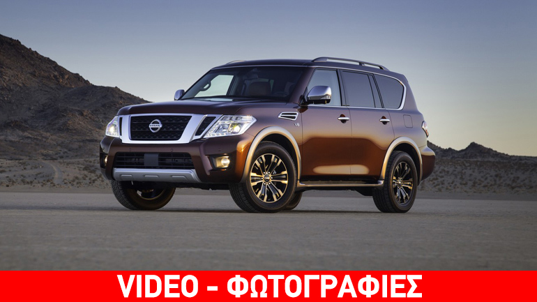 Πρεμιέρα για το μεγάλο SUV των 390 ίππων της Nissan