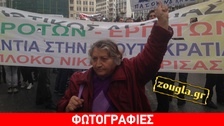 Ομόνοια: Στην πρώτη γραμμή των κινητοποιήσεων ηλικιωμένη αγρότισσα