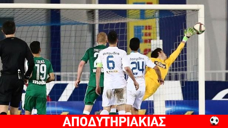 Οι Παναθηναϊκάρες μοσχοπουλάνε… σανό