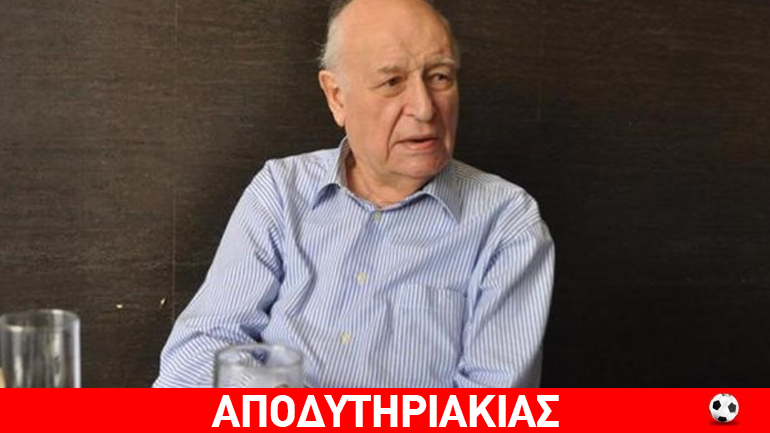 Πιο σκληροπυρηνικοί οπαδοί οι κάποιοι…δημοσιογράφοι!