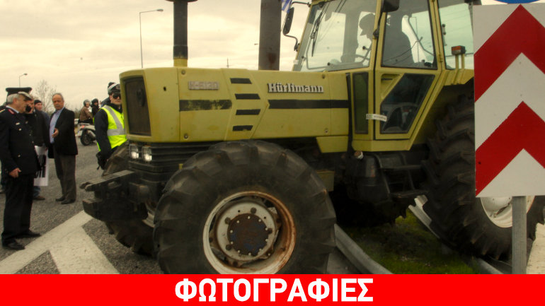 Τρακτέρ έσπασαν τις διαχωριστικές νησίδες στην Αττική Οδό Τρακτέρ έσπασαν τις διαχωριστικές νησίδες στην Αττική Οδό