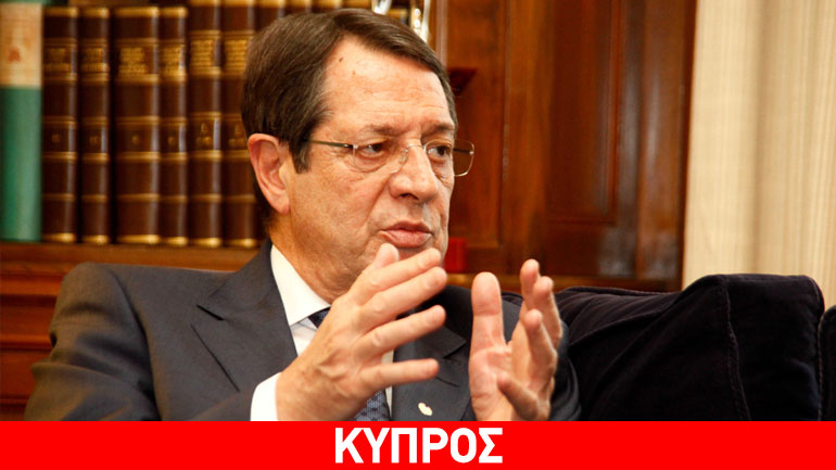 Ο πρόεδρος Αναστασιάδης ενημέρωσε τη Βουλή για τις διαπραγματεύσεις